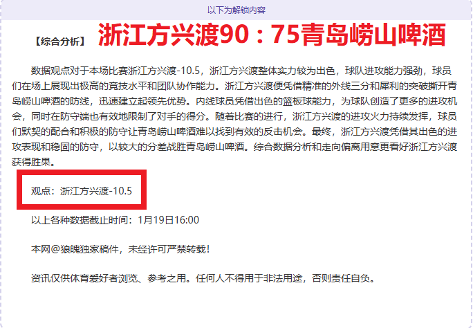 埃斯特旺掌,萨卡璀璨,蓝军对决枪,8868体育平台,8868体育官方网站,8868体育登录入口,8868体育app下载