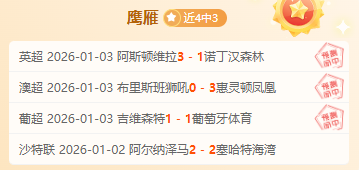 意甲联赛第,轮精彩瞬间,回顾,8868体育平台,8868体育官方网站,8868体育登录入口,8868体育app下载