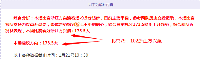 萨卡打破英,超出场新纪,超越阿森纳,8868体育平台,8868体育官方网站,8868体育登录入口,8868体育app下载