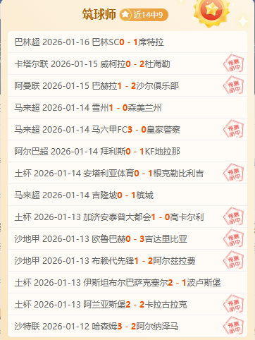 周二英超狼,队对利物浦,赛程专家质,8868体育平台,8868体育官方网站,8868体育登录入口,8868体育app下载