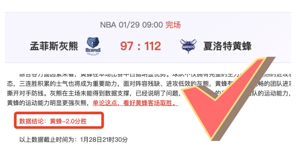 卢卡斯,佩雷斯,孤儿出身,8868体育平台,8868体育官方网站,8868体育登录入口,8868体育app下载