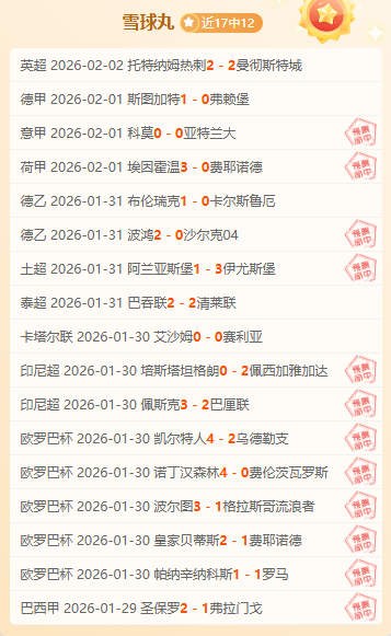 哈登,分稍逊风骚,独得,8868体育平台,8868体育官方网站,8868体育登录入口,8868体育app下载