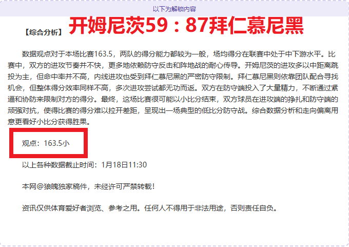大乐透期号,专家推荐,雅加达主场,8868体育平台,8868体育官方网站,8868体育登录入口,8868体育app下载