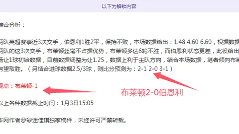 8868体育 产品 101820 hpx