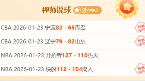 米兰22岁中卫佩莱格里诺即将以租借形式加盟独立竞技一年