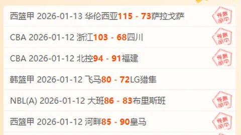 瓜帅与前妻共请律师，避免公开冲突，太阳报曝仍有情谊😢