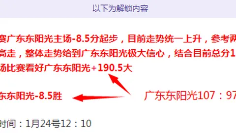 1994年3月27日那不勒斯荣耀之战：AC米兰主场惨败回顾