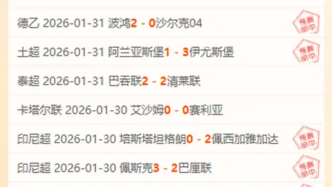 哈登27分稍逊风骚，独得20分罚球破纪录盛宴