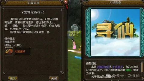 “阿布扎比F1赛事：迈凯伦车手诺里斯称霸赛道”