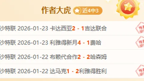 湖人止败热火，詹姆斯关键7分扭转战局